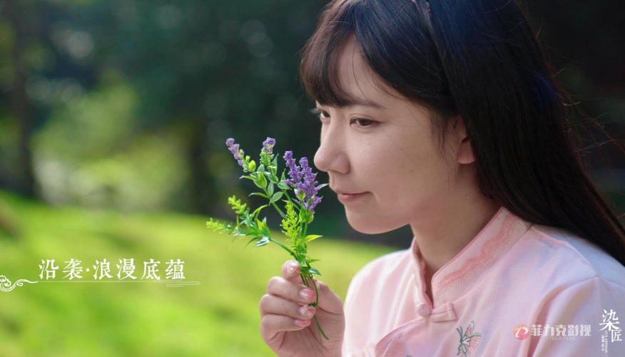 染匠 - 國風(fēng)宣傳片 